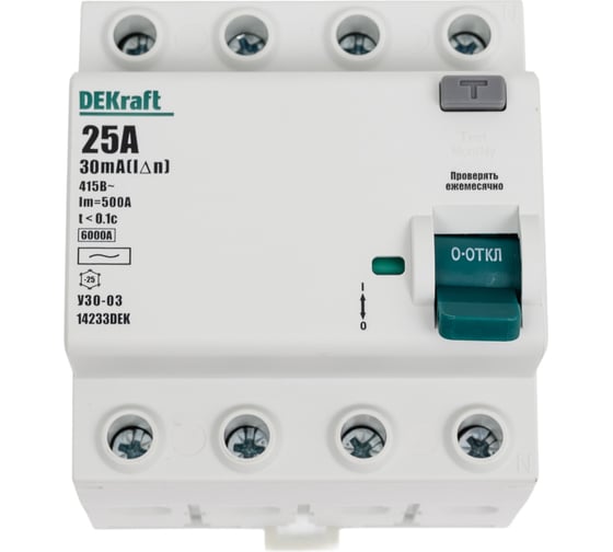 Выключатель дифференциального тока (ВДТ) DEKraft УЗО-03 4 Р, 25 А, 30 мА, тип AC, 6 кА 14233DEK 1