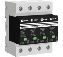 УЗИП EKF Т1+Т2; Iimp-12,5kA; In-20kA; Uc-275В; 4+0 PROxima OV12-4-504