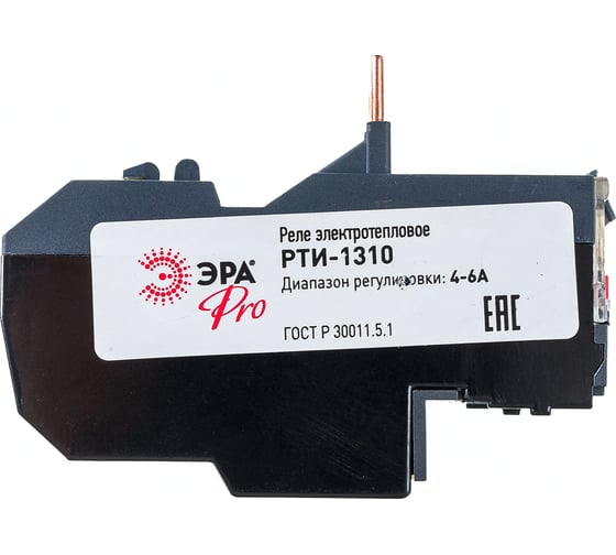 Электротепловое реле ЭРА DRT10-0004-0006-E РТИ-1310 4-6А Б0050403
