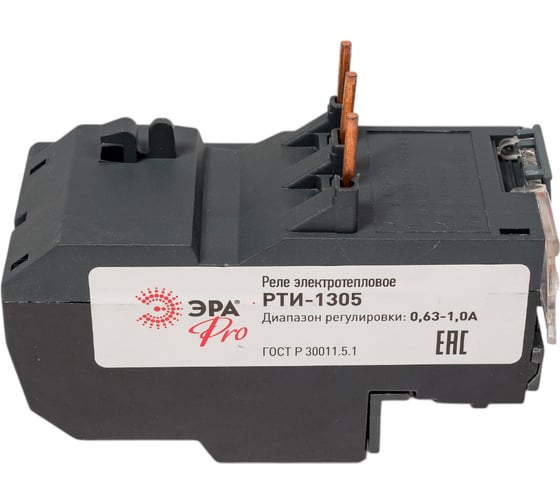 Электротепловое реле ЭРА DRT10-C063-0001-E РТИ-1305 0,63-1,0 А Б0050410