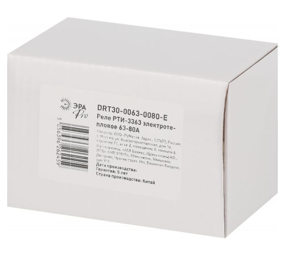 Электротепловое реле ЭРА DRT30-0063-0080-E РТИ-3363 63-80А Б0050422