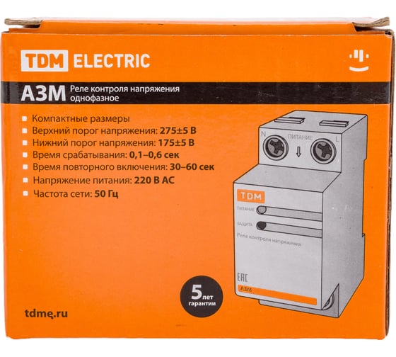 Реле напряжения TDM АЗМ 40А-220В SQ1504-0004