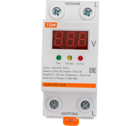 Реле напряжения TDM АЗМ LED-63А-220В SQ1504-0020