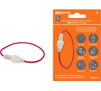 Держатель для плавких вставок TDM ДПВ 5x20 на провод SQ0216-0103