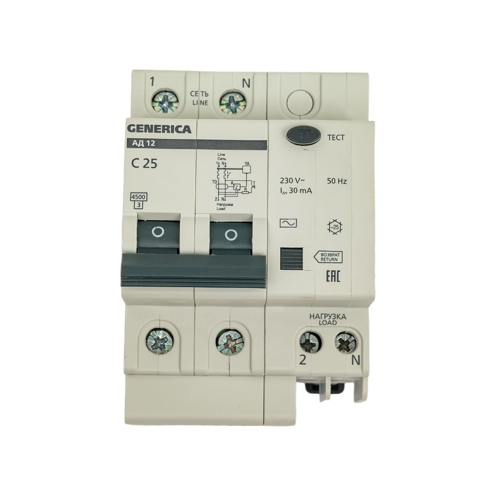 ДифференциальныйавтоматGENERICAАД122Р25А30мАMAD15-2-025-C-030