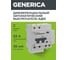 Дифференциальный автомат GENERICA АД12 2Р 63А 30мА MAD15-2-063-C-030 2