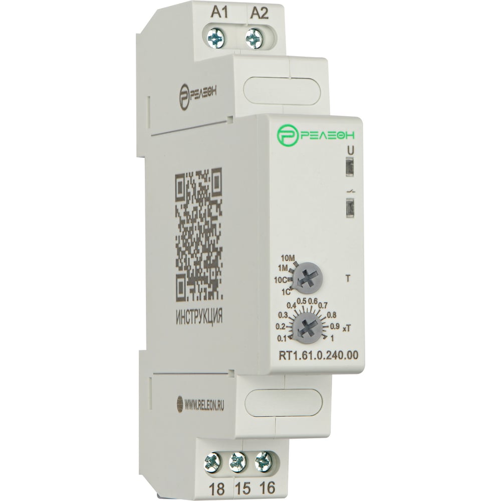 Реле времени РЕЛЕОН задержка выключения по питанию; 1 CO контакт 8А; 24 ...