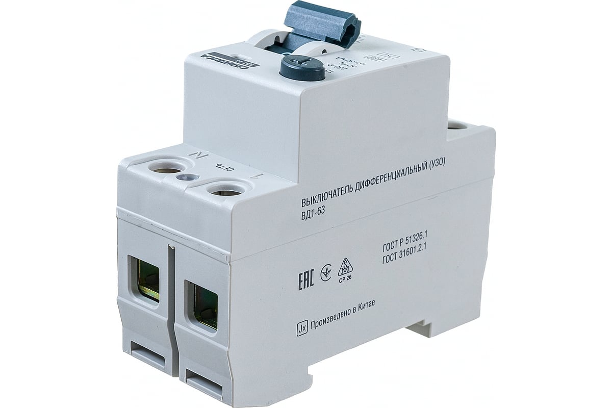 УЗО GENERICA ВД1-63 2Р 16А 30мА MDV15-2-016-030 - выгодная цена, отзывы ...