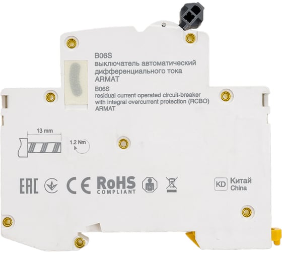 Автоматический выключатель дифференциального тока IEK ARMAT B06S 1P+NP C32 30мА тип A (18мм) AR-B06S-1N-C32A030