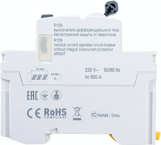 Выключатель дифференциального тока IEK ARMAT R10N 2P 40А 100мА тип A AR-R10N-2-040A100
