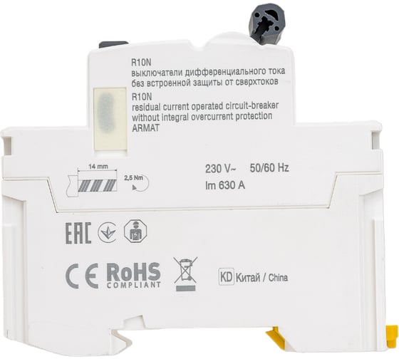 Выключатель дифференциального тока IEK ARMAT R10N 2P 63А 30мА тип AC AR-R10N-2-063C030