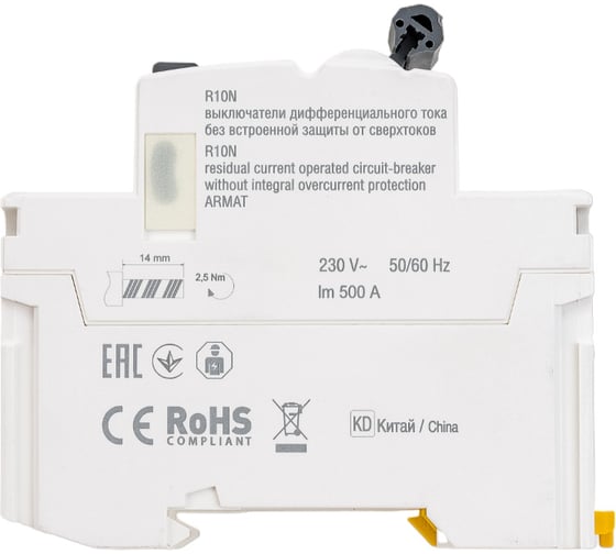 Выключатель дифференциального тока IEK ARMAT R10N 2P 40А 30мА тип A AR-R10N-2-040A030