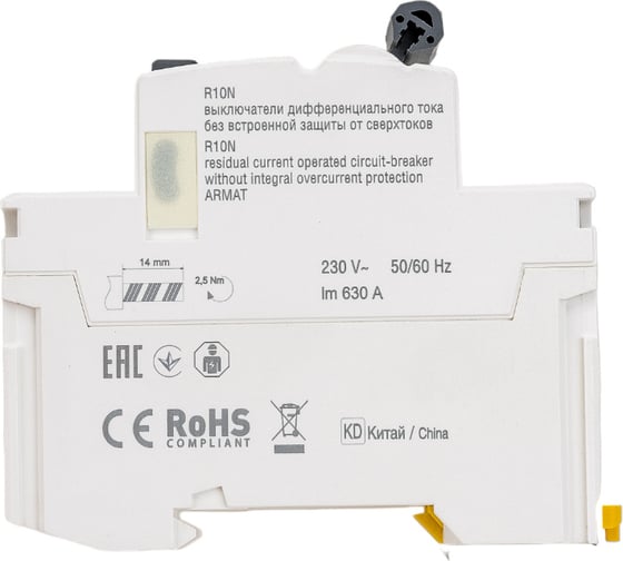 Выключатель дифференциального тока IEK ARMAT R10N 2P 63А 100мА тип A-S AR-R10N-2-063AS100