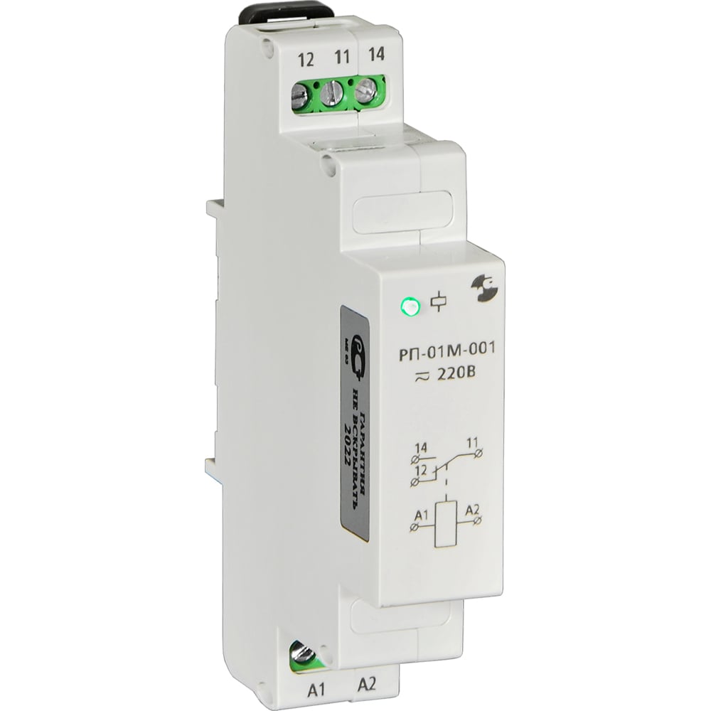 Промежуточное реле Реле и Автоматика РП-01М-001 220В 50Гц/пост. A8223 ...