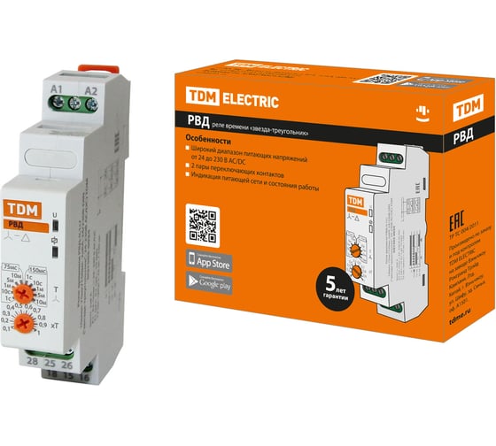 Реле времени TDM РВД-0,1с/10мин-75мс/150мс-2x8А-24/230В-DIN звезда-треугольник, 24-230В АС/DC SQ1503-0024