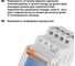Реле времени TDM ELECTRIC РВМЦ-1с/100час-2х8А-24/230В-DIN (многофункциональное цифровое, 24 режима, 1с-100час, 24-230В АС/DC) SQ1503-0026 10