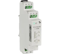 Промежуточное реле Реле и Автоматика РП-01М-002 220В 50Гц/пост. A8223-79687557