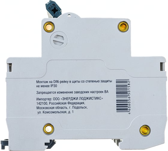 Автоматический выключатель GENERICA ВА47-29 3Р 25А 4,5кА х-ка С MVA25-3-025-C