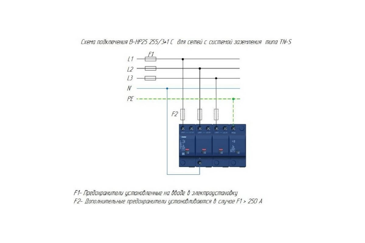 Защитное устройство ХАКЕЛЬ В-НР25 255/3+1 С GBR01010 - выгодная цена,  отзывы, характеристики, фото - купить в Москве и РФ