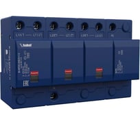 Защитное устройство ХАКЕЛЬ В-НР25 255/3+1 С GBR01010