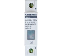 Ограничитель импульсного перенапряжения GENERICA ОПС1-C 1Р 10/40кА, 230В, MOP20-1-C-G
