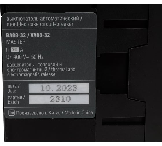 Автоматический выключатель IEK ВА88-32 3Р 32А 25кА MASTER SVA10-3-0032-02
