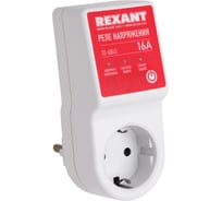 Реле напряжения REXANT 16А 10-6045