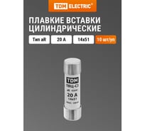 Плавкая вставка TDM ELECTRIC ПВЦ-С3 14x51 aR (быстродействующая) 20А SQ0729-0050
