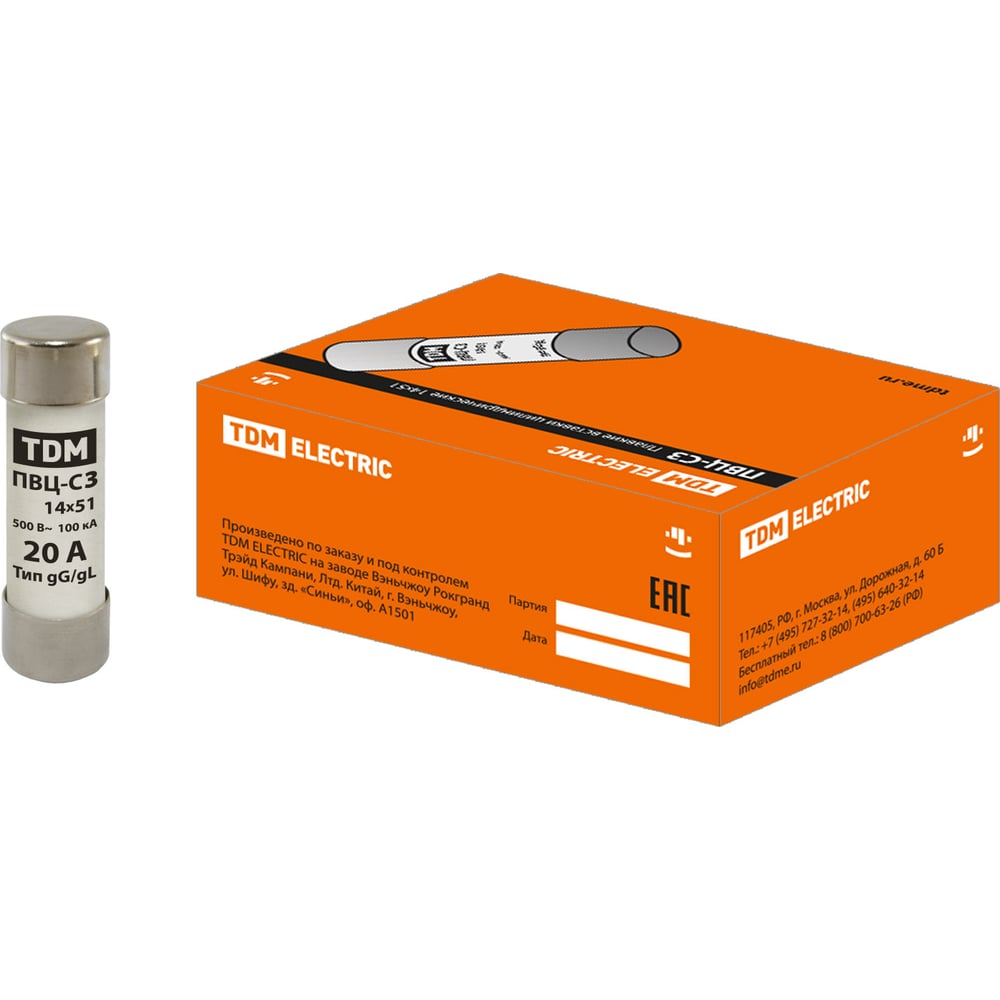 Плавкая вставка TDM ПВЦ-С3 14x51 20А SQ0729-0017 - выгодная цена ...