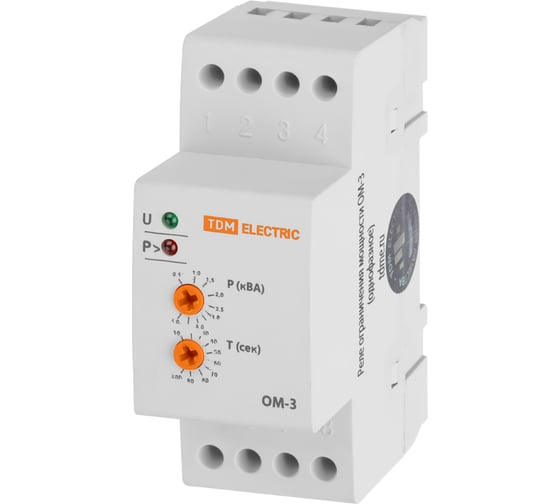 Реле напряжения (ограничения мощности) ОМ-3 0,5/5-01 (1ф, 0,5-5кВА) TDM ELECTRIC SQ1505-0001