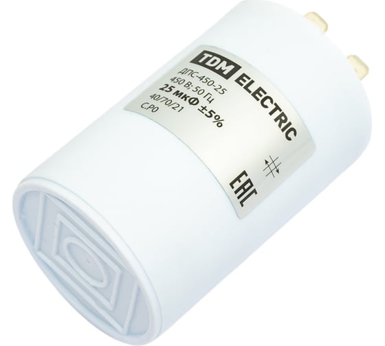 Конденсатор TDM ELECTRIC ДПС, 450В, 25мкФ, 5%, плоский разъем, SQ0739-0021
