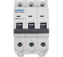 Автоматический выключатель Hyundai HGD63-M 3PMDS0000C 00010 3п, 10А, 6kA, хар-ка D 13.04.000897