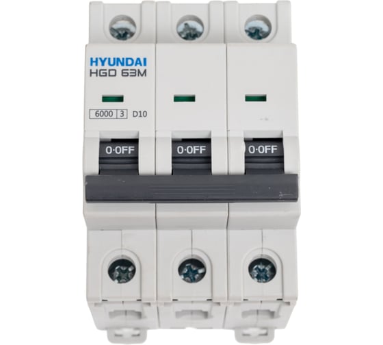 Автоматический выключатель Hyundai HGD63-M 3PMDS0000C 00010 3п, 10А, 6kA, хар-ка D 13.04.000897