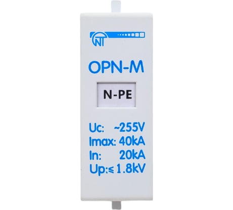 Картридж НовАтек-Электро N-PE 567890-20N