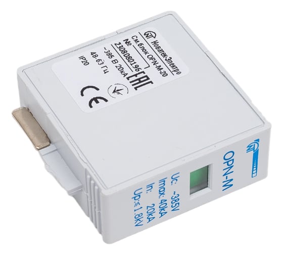 Сменный картридж НовАтек-Электро OPN-M 20kA 567890-20