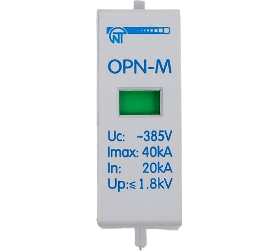Сменный картридж НовАтек-Электро OPN-M 20kA 567890-20