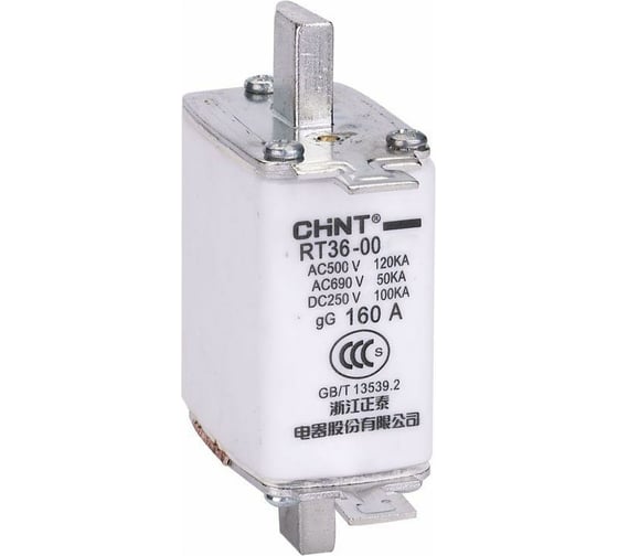 Плавкая вставка предохранителя CHINT RT36-00-160 габарит 00 160А 521259