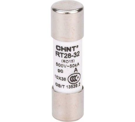 Плавкая цилиндрическая вставка CHINT RT28-32 2А 10x38 520248