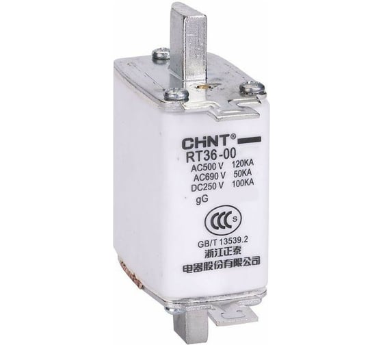 Плавкая вставка предохранителя CHINT RT36-00-160 габарит 00 100А 521349