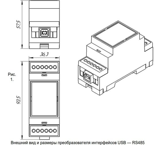 Преобразователь интерфейса НТК Приборэнерго USB-RS485 0210550010958