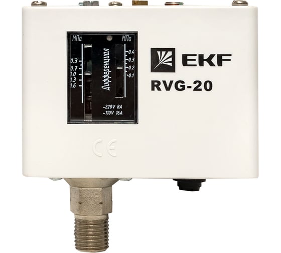Реле избыточного давления EKF 1,6 МПа RVG-20-1,6