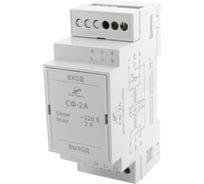 Сетевой фильтр НТК Приборэнерго СФ-2А 0210550010675