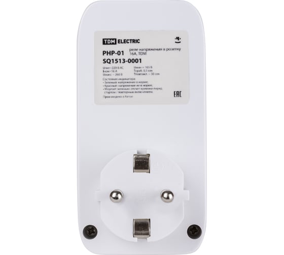 Реле напряжения в розетку TDM ELECTRIC РНР-01, 16А SQ1513-0001