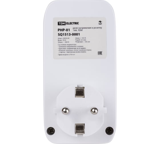 Реле напряжения в розетку TDM РНР-01, 16А SQ1513-0001