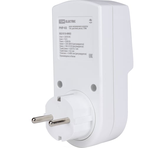 Реле напряжения в розетку TDM РНР-02, 16А, дисплей, регулируемый SQ1513-0002