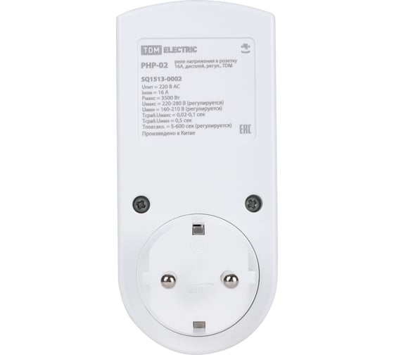 Реле напряжения в розетку TDM РНР-02, 16А, дисплей, регулируемый SQ1513-0002
