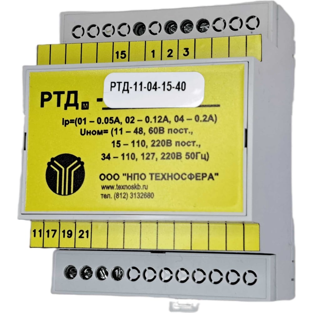 Двустабильное Реле тока Техносфера РТД-11-04-15-40 1603001060500 ...
