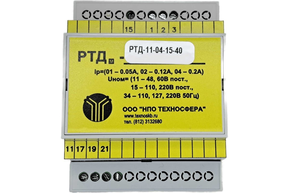 Двустабильное Реле тока Техносфера РТД-11-04-15-40 1603001060500 ...