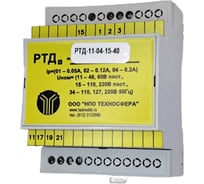 Двустабильное Реле тока Техносфера РТД-11-04-15-40 1603001060500