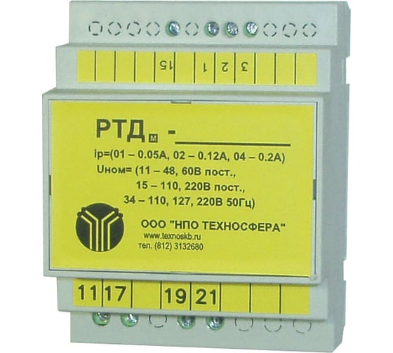 Двустабильное Реле тока Техносфера РТД-11-04-15-40 1603001060500